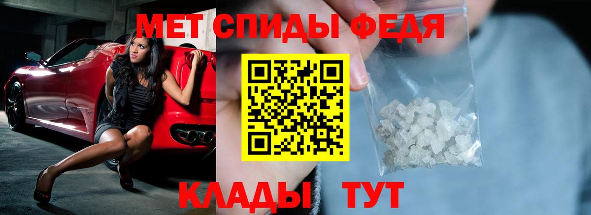 АМФ 98%  Амфетамин  Ухта  Вход с VPN 