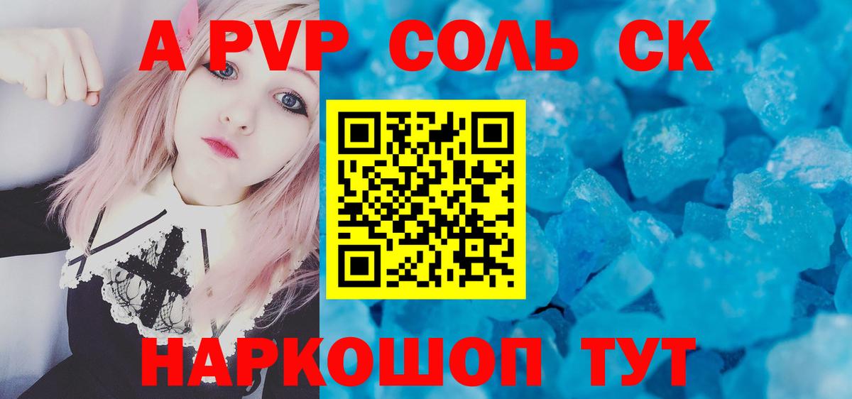 Альфа ПВП СК Ухта