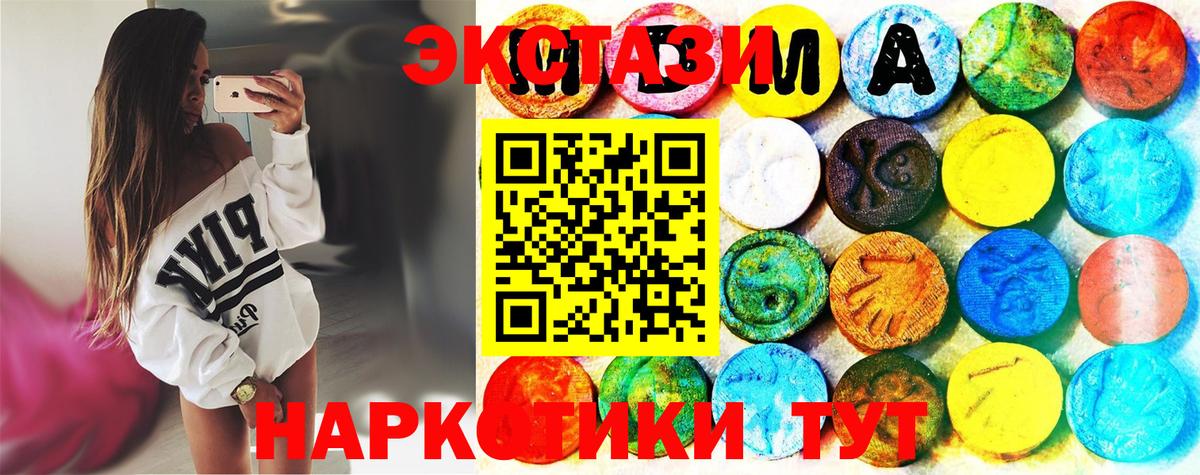 Ухта  Экстази  Вход с VPN  ЭКСТАЗИ TESLA 