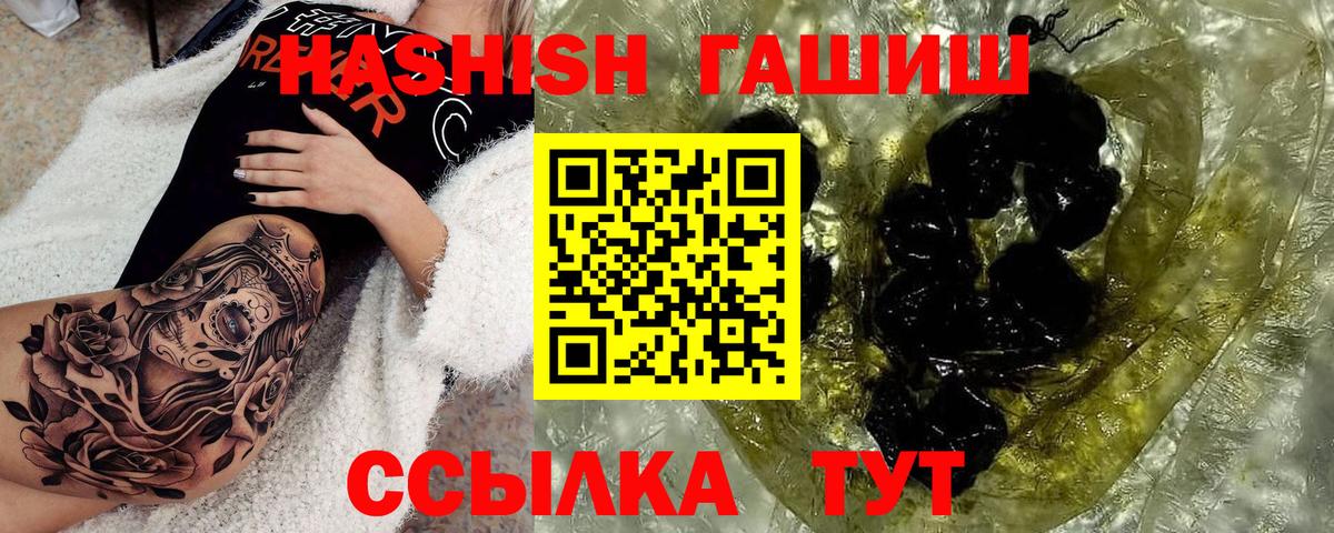Ухта  ГАШ hashish  ГАШ ice o lator  Вход с VPN 