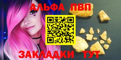 spice Ликино-Дулёво