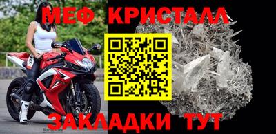 2c-b Ливны
