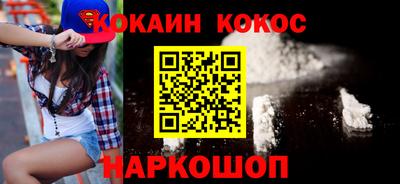 spice Ликино-Дулёво