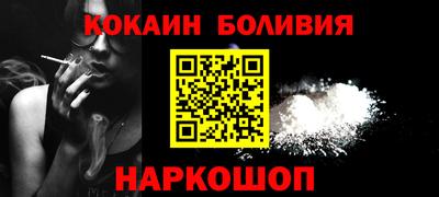 индика Лесосибирск