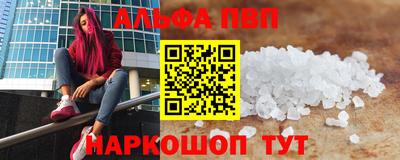 spice Ликино-Дулёво