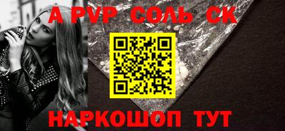 индика Лесосибирск