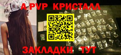 spice Ликино-Дулёво