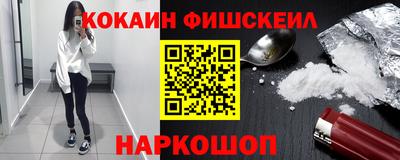 2c-b Ливны