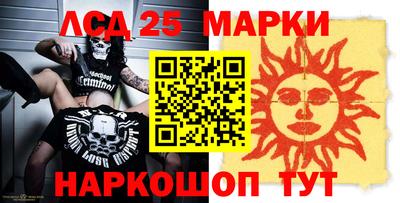 индика Лесосибирск