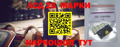 2c-b Ливны