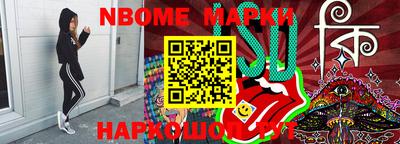 spice Ликино-Дулёво