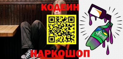 2c-b Ливны