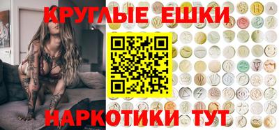 spice Ликино-Дулёво