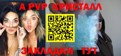 индика Лесосибирск