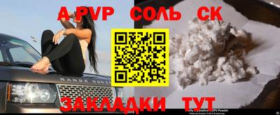 индика Лесосибирск