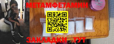 2c-b Ливны