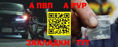 2c-b Ливны