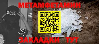 2c-b Ливны