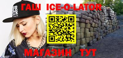 индика Лесосибирск