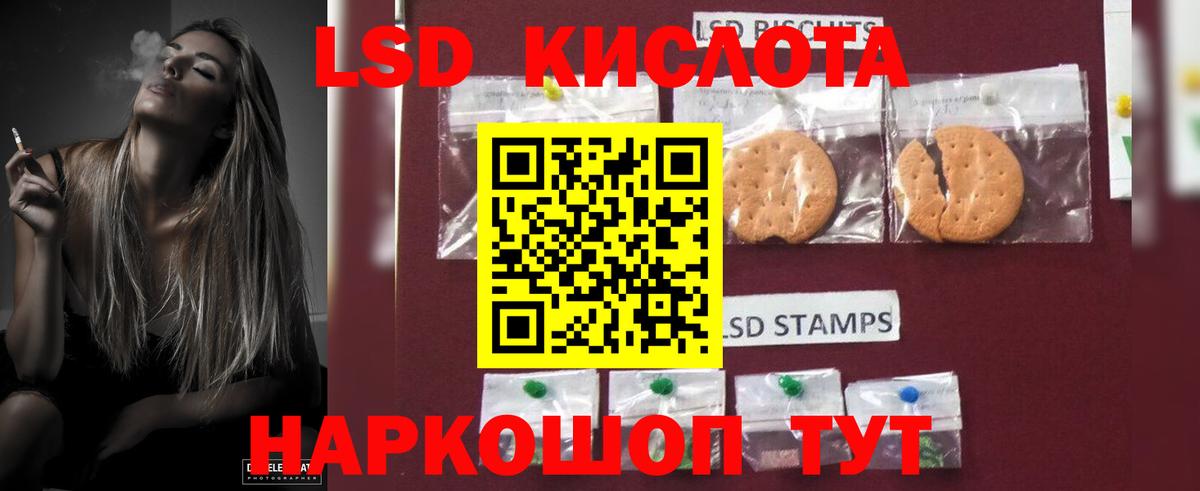Ухта  Лсд 25 экстази кислота  LSD-25 экстази  Вход с VPN  LSD-25 экстази ecstasy 