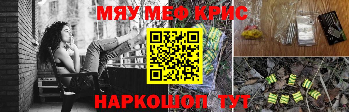 Меф  Мефедрон 4 MMC  Вход с VPN  Ухта  Меф 4 MMC 