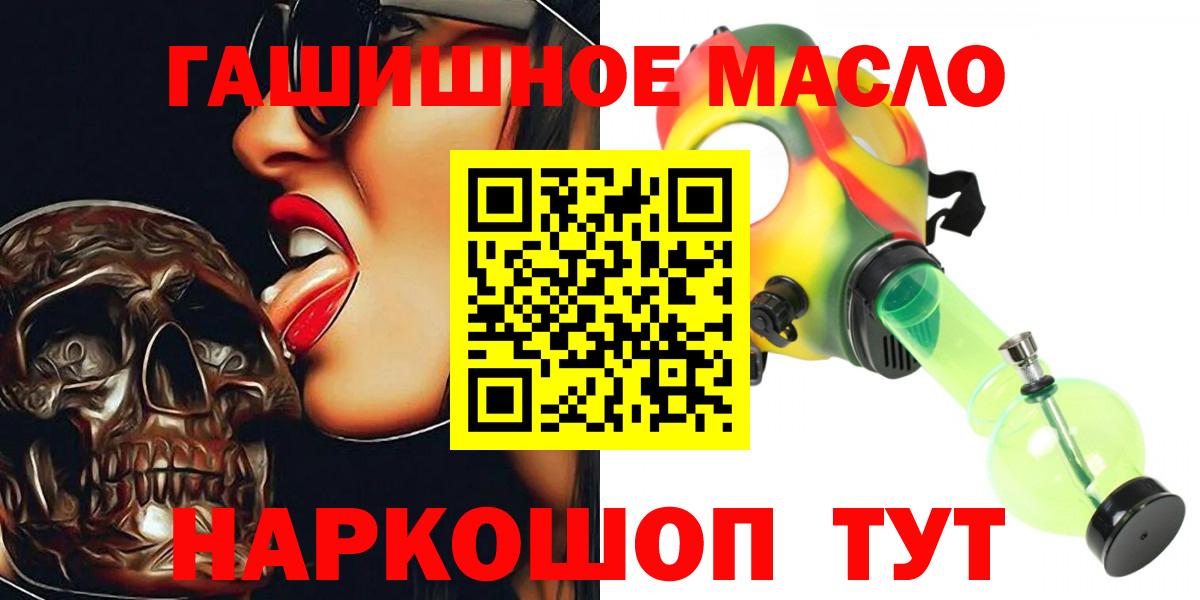 ТГК концентрат  Дистиллят ТГК Wax  Ухта  Вход с VPN 