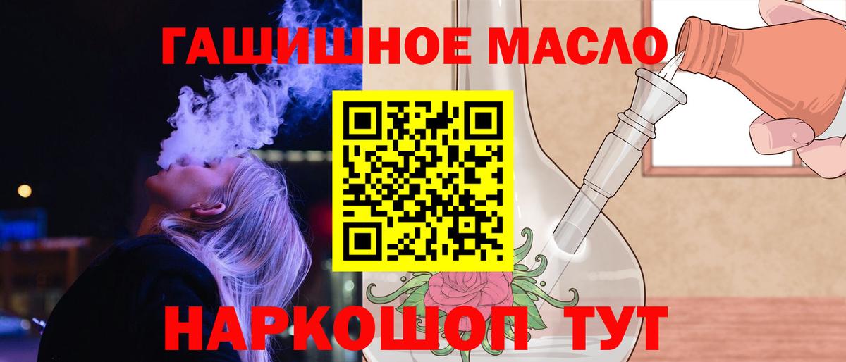ТГК вейп с тгк Ухта