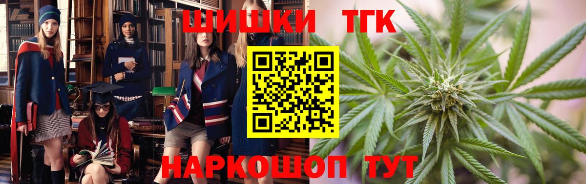Ухта  Канабис THC 21%  Вход с VPN  Канабис марихуана  Шишки марихуана план 